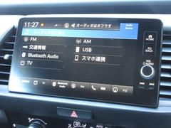 ナビゲーションはホンダコネクトディスプレイが装着されております。ＡＭ、ＦＭ、フルセグＴＶ、Ｂｌｕｅｔｏｏｔｈがご使用いただけます。初めて訪れた場所でも道に迷わず安心ですね！ 3