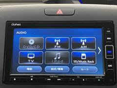 オーディオメニューです。スマートフォンとの連携が可能です♪視認性に優れており、使いやすさも抜群です 7