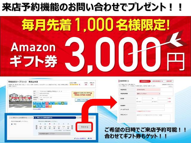 カスタムRSターボ純正HDDナビ地デジPスライドスマートキー(4枚目)