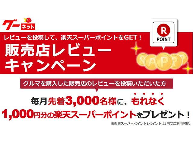 カスタムＲＳ　ＳＡ　インタークーラーターボ　社外メモリーナビ　地デジＴＶ　バックカメラ　両側パワースライド　アイドリングストップ　横滑り防止装置　衝突安全装置　アイドリングストップ　ＬＥＤヘッドライト　純正１５インチＡＷ(3枚目)