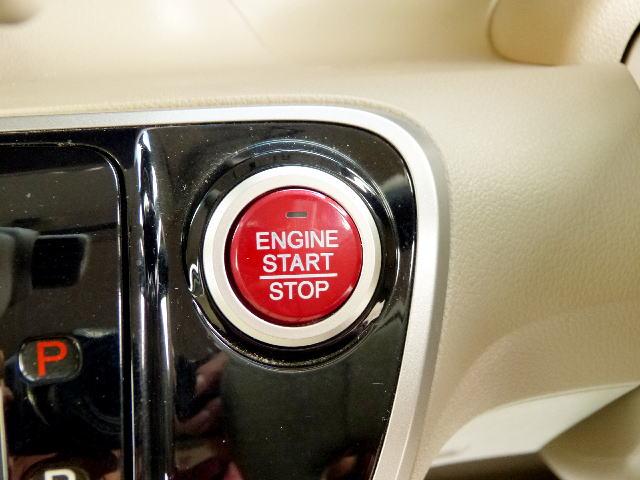 Ｎ－ＢＯＸ Ｇ・Ｌパッケージ　純正ナビ　テレビ　バックカメラ　スマートキー　Ｐスタート　アイドリングストップ　両側スライド左パワスラ　タイミングチェーン　ベンチシート　チップアップシート　盗難防止システム　衝突安全ボディ　ＥＴＣ（18枚目）