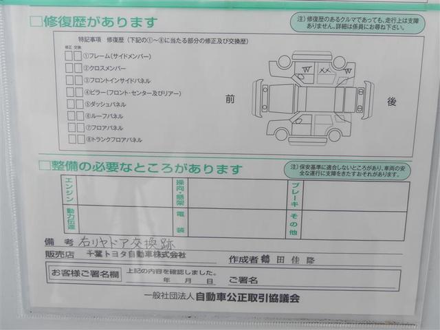 2.5Z Gエディション フルセグ メモリーナビ 後席モニター バックカメラ ドラレコ 衝突被害軽減システム ETC 両側電動スライド(19枚目)