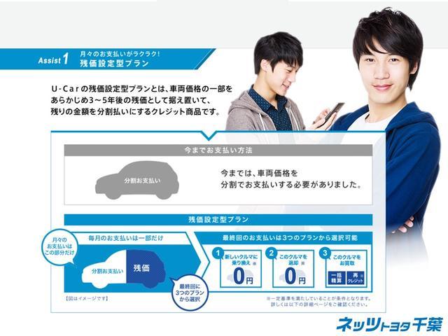 ヴォクシー S-G フルセグ メモリーナビ バックカメラ 衝突被害軽減システム ETC 両側電動スライド LEDヘッドランプ 3列シート ウオークスルー ワンオーナー DVD再生 ミュージックプレイヤー接続可 記録簿(65枚目)