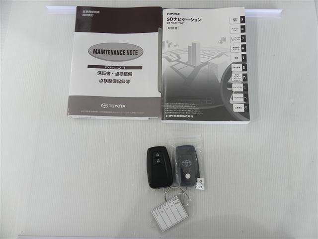 Ｃ－ＨＲ Ｓ　フルセグ　メモリーナビ　バックカメラ　衝突被害軽減システム　ＥＴＣ　ワンオーナー　ＤＶＤ再生　記録簿　安全装備　オートクルーズコントロール　ナビ＆ＴＶ　ＣＤ　アルミホイール　盗難防止装置　スマートキー（16枚目）