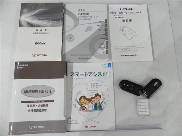 ルーミー Ｇ－Ｔ　ワンセグ　メモリーナビ　バックカメラ　ドラレコ　衝突被害軽減システム　ＥＴＣ　両側電動スライド　ミュージックプレイヤー接続可　記録簿　オートクルーズコントロール　アイドリングストップ　ナビ＆ＴＶ　ＣＤ（14枚目）