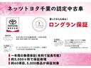 Ｓ　フルセグ　メモリーナビ　バックカメラ　ドラレコ　ＥＴＣ　ワンオーナー　ＤＶＤ再生　記録簿　ナビ＆ＴＶ　ＣＤ　盗難防止装置　スマートキー　キーレス　ハイブリッド（24枚目）