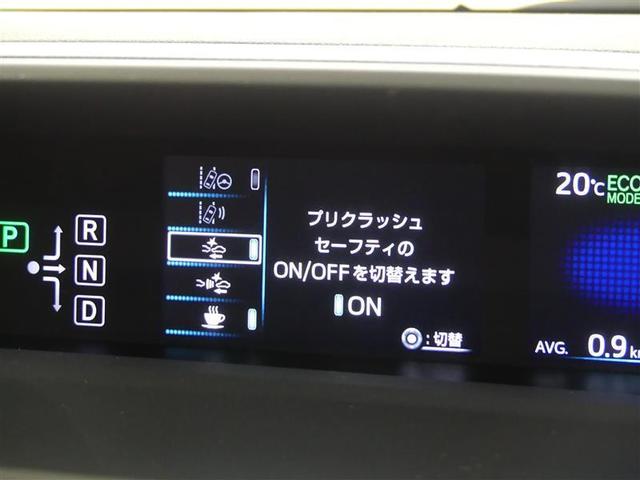 S フルセグ メモリーナビ バックカメラ 衝突被害軽減システム ETC LEDヘッドランプ ワンオーナー DVD再生 ミュージックプレイヤー接続可 記録簿 安全装備 オートクルーズコントロール ナビ&TV(7枚目)
