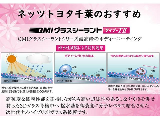アスリートG-T 革シート フルセグ メモリーナビ バックカメラ ドラレコ 衝突被害軽減システム ETC LEDヘッドランプ ワンオーナー DVD再生 ミュージックプレイヤー接続可 記録簿 安全装備 電動シート CD(38枚目)