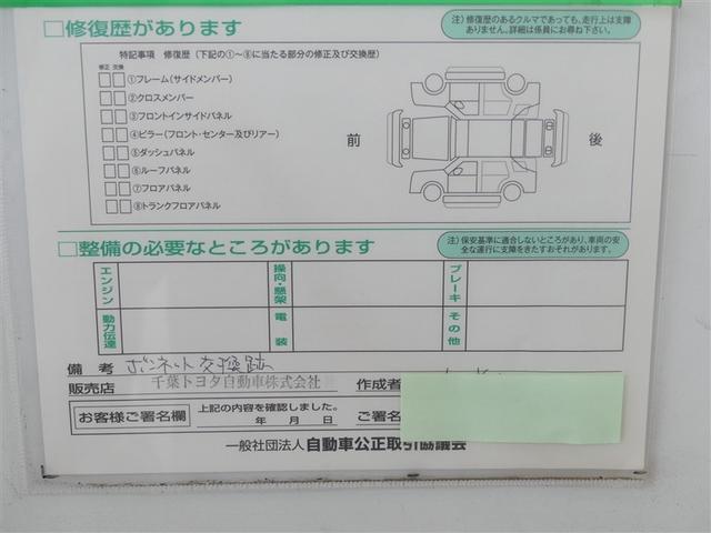 カローラツーリング ダブルバイビー　フルセグ　メモリーナビ　バックカメラ　衝突被害軽減システム　ＥＴＣ　ＬＥＤヘッドランプ　ワンオーナー　ミュージックプレイヤー接続可　記録簿　安全装備　オートクルーズコントロール　ナビ＆ＴＶ　キーレス（24枚目）