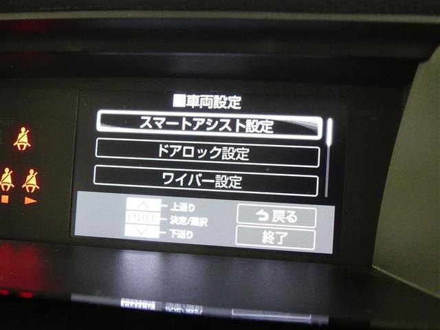 ルーミー カスタムＧ　ワンセグ　メモリーナビ　バックカメラ　ドラレコ　衝突被害軽減システム　両側電動スライド　ＬＥＤヘッドランプ　ワンオーナー　ミュージックプレイヤー接続可　記録簿　オートクルーズコントロール　ナビ＆ＴＶ（21枚目）