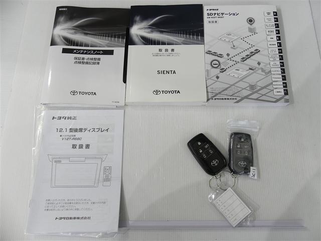 シエンタ Ｇ　セーフティーエディションＩＩ　フルセグ　メモリーナビ　後席モニター　バックカメラ　衝突被害軽減システム　両側電動スライド　ＬＥＤヘッドランプ　３列シート　ウオークスルー　ワンオーナー　ＤＶＤ再生　記録簿　乗車定員７人　ナビ＆ＴＶ（11枚目）