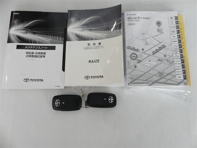 ライズ Ｚ　フルセグ　メモリーナビ　バックカメラ　衝突被害軽減システム　ＥＴＣ　ＬＥＤヘッドランプ　フルエアロ　ワンオーナー　ＤＶＤ再生　記録簿　安全装備　オートクルーズコントロール　ナビ＆ＴＶ　ＣＤ　キーレス（11枚目）