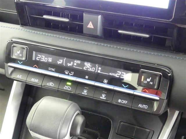 ヴォクシー S-Z フルセグ メモリーナビ バックカメラ 衝突被害軽減システム ETC 両側電動スライド LEDヘッドランプ 3列シート ワンオーナー DVD再生 ミュージックプレイヤー接続可 記録簿 乗車定員7人 CD(19枚目)