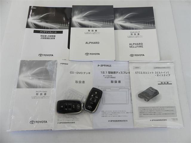 アルファード 2.5S Cパッケージ サンルーフ フルセグ メモリーナビ 後席モニター バックカメラ 衝突被害軽減システム ETC 両側電動スライド LEDヘッドランプ フルエアロ 3列シート ワンオーナー DVD再生 記録簿 安全装備(16枚目)