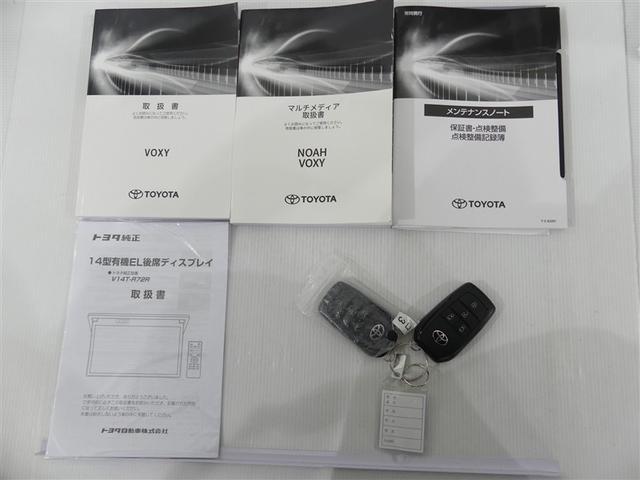 ヴォクシー Ｓ－Ｚ　フルセグ　メモリーナビ　後席モニター　バックカメラ　衝突被害軽減システム　ＥＴＣ　両側電動スライド　ＬＥＤヘッドランプ　３列シート　ワンオーナー　ＤＶＤ再生　ミュージックプレイヤー接続可　記録簿　ＣＤ（15枚目）