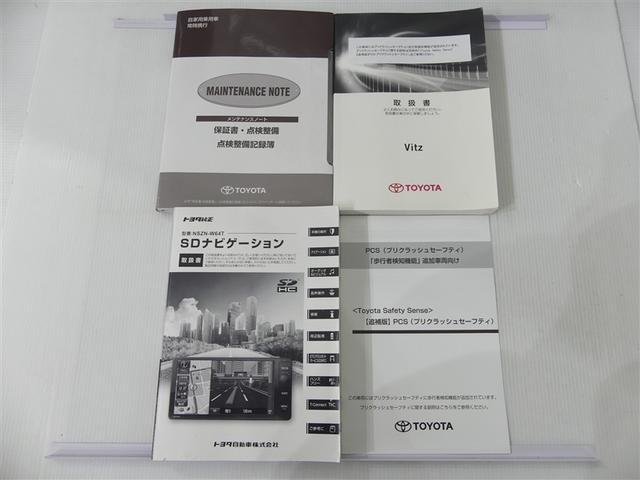 ヴィッツ Ｆ　フルセグ　メモリーナビ　バックカメラ　衝突被害軽減システム　ＥＴＣ　ＤＶＤ再生　記録簿　アイドリングストップ　ナビ＆ＴＶ　ＣＤ　キーレス（12枚目）
