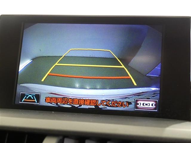 NX NX300h バージョンL 革シート 4WD フルセグ メモリーナビ バックカメラ 衝突被害軽減システム ETC LEDヘッドランプ ワンオーナー DVD再生 ミュージックプレイヤー接続可 記録簿 安全装備 電動シート CD(5枚目)