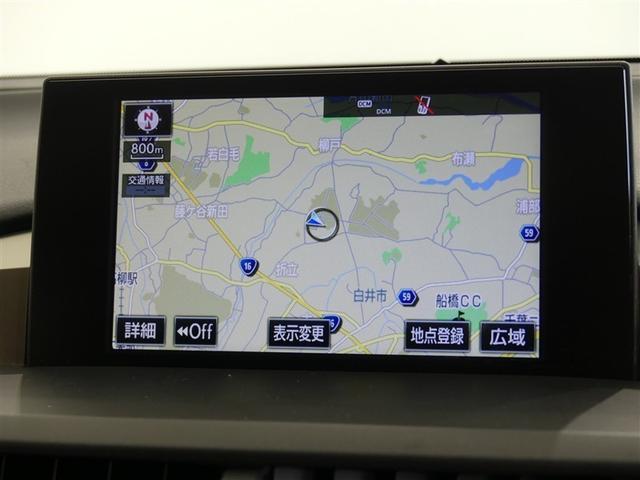 NX NX300h バージョンL 革シート 4WD フルセグ メモリーナビ バックカメラ 衝突被害軽減システム ETC LEDヘッドランプ ワンオーナー DVD再生 ミュージックプレイヤー接続可 記録簿 安全装備 電動シート CD(6枚目)