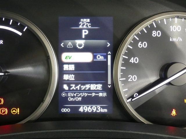 NX NX300h バージョンL 革シート 4WD フルセグ メモリーナビ バックカメラ 衝突被害軽減システム ETC LEDヘッドランプ ワンオーナー DVD再生 ミュージックプレイヤー接続可 記録簿 安全装備 電動シート CD(9枚目)