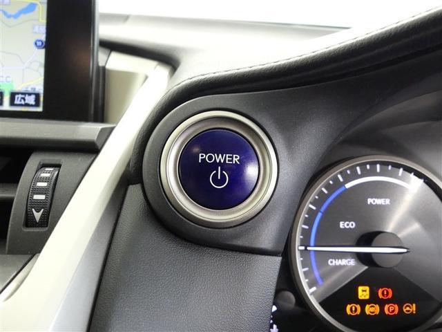 NX NX300h バージョンL 革シート 4WD フルセグ メモリーナビ バックカメラ 衝突被害軽減システム ETC LEDヘッドランプ ワンオーナー DVD再生 ミュージックプレイヤー接続可 記録簿 安全装備 電動シート CD(13枚目)