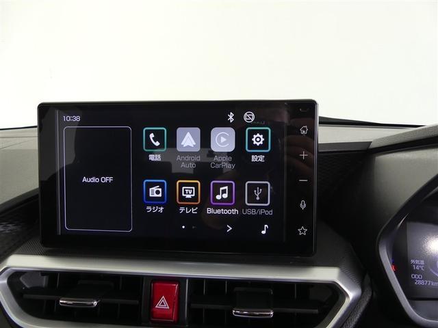 ライズ Z フルセグ バックカメラ 衝突被害軽減システム ETC LEDヘッドランプ ミュージックプレイヤー接続可 記録簿 安全装備 オートクルーズコントロール アイドリングストップ TV 盗難防止装置 キーレス(6枚目)