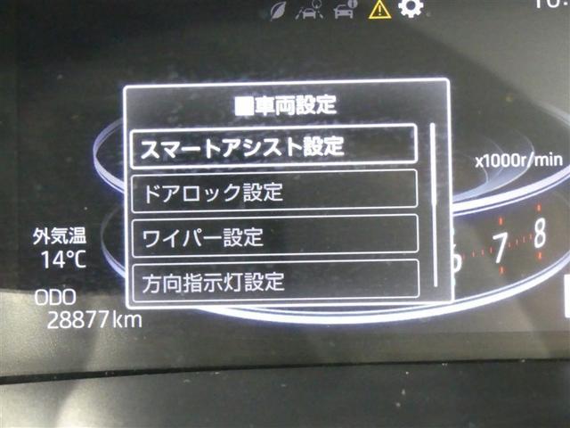 ライズ Z フルセグ バックカメラ 衝突被害軽減システム ETC LEDヘッドランプ ミュージックプレイヤー接続可 記録簿 安全装備 オートクルーズコントロール アイドリングストップ TV 盗難防止装置 キーレス(8枚目)