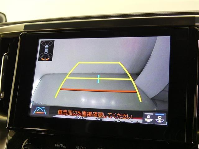 ヴェルファイア ゴールデンアイズ2 フルセグ メモリーナビ バックカメラ 衝突被害軽減システム ETC 両側電動スライド LEDヘッドランプ 3列シート ワンオーナー DVD再生 ミュージックプレイヤー接続可 記録簿 乗車定員7人 CD(5枚目)