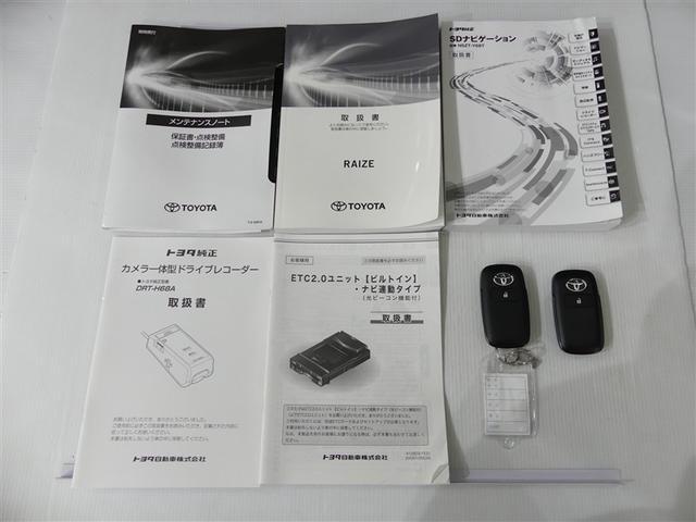 ライズ Z 4WD フルセグ メモリーナビ バックカメラ ドラレコ 衝突被害軽減システム ETC LEDヘッドランプ DVD再生 記録簿 安全装備 オートクルーズコントロール アイドリングストップ ナビ&TV(13枚目)