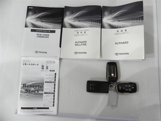 アルファード 2.5S タイプゴールド フルセグ メモリーナビ 後席モニター バックカメラ 衝突被害軽減システム ETC 両側電動スライド LEDヘッドランプ 3列シート ワンオーナー DVD再生 ミュージックプレイヤー接続可 乗車定員7人(14枚目)