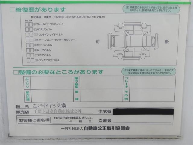 アルファード 2.5S タイプゴールド フルセグ メモリーナビ 後席モニター バックカメラ 衝突被害軽減システム ETC 両側電動スライド LEDヘッドランプ 3列シート ワンオーナー DVD再生 ミュージックプレイヤー接続可 乗車定員7人(29枚目)