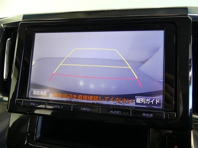 ヴェルファイアハイブリッド ＺＲ　Ｇエディション　革シート　４ＷＤ　フルセグ　メモリーナビ　後席モニター　バックカメラ　衝突被害軽減システム　ＥＴＣ　両側電動スライド　ＬＥＤヘッドランプ　３列シート　ＤＶＤ再生　記録簿　乗車定員７人　安全装備　ＣＤ（6枚目）