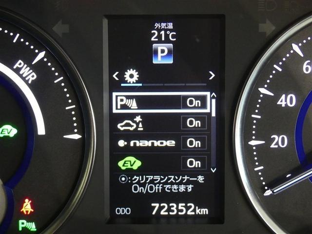 ヴェルファイアハイブリッド ＺＲ　Ｇエディション　革シート　４ＷＤ　フルセグ　メモリーナビ　後席モニター　バックカメラ　衝突被害軽減システム　ＥＴＣ　両側電動スライド　ＬＥＤヘッドランプ　３列シート　ＤＶＤ再生　記録簿　乗車定員７人　安全装備　ＣＤ（10枚目）