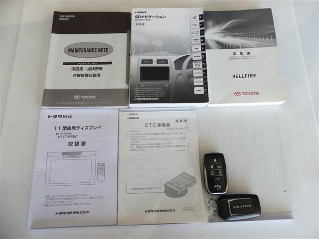 ヴェルファイアハイブリッド ＺＲ　Ｇエディション　革シート　４ＷＤ　フルセグ　メモリーナビ　後席モニター　バックカメラ　衝突被害軽減システム　ＥＴＣ　両側電動スライド　ＬＥＤヘッドランプ　３列シート　ＤＶＤ再生　記録簿　乗車定員７人　安全装備　ＣＤ（34枚目）