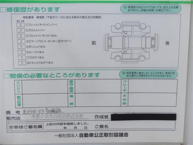 ヴェルファイアハイブリッド ＺＲ　Ｇエディション　革シート　４ＷＤ　フルセグ　メモリーナビ　後席モニター　バックカメラ　衝突被害軽減システム　ＥＴＣ　両側電動スライド　ＬＥＤヘッドランプ　３列シート　ＤＶＤ再生　記録簿　乗車定員７人　安全装備　ＣＤ（35枚目）