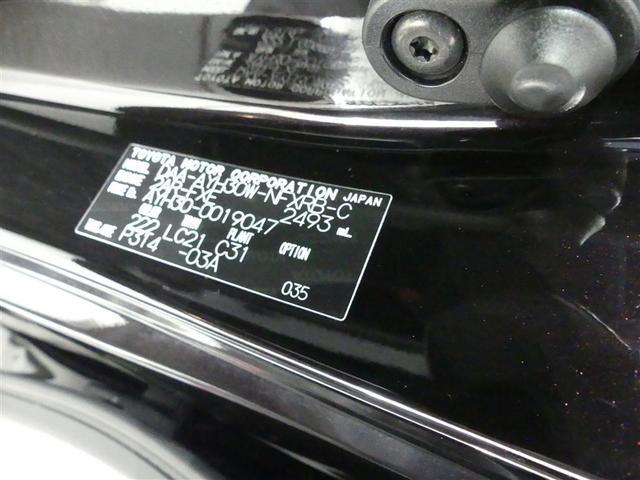ヴェルファイアハイブリッド ＺＲ　Ｇエディション　革シート　４ＷＤ　フルセグ　メモリーナビ　後席モニター　バックカメラ　衝突被害軽減システム　ＥＴＣ　両側電動スライド　ＬＥＤヘッドランプ　３列シート　ＤＶＤ再生　記録簿　乗車定員７人　安全装備　ＣＤ（36枚目）