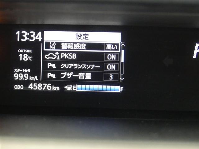 アクア Ｇ　フルセグ　メモリーナビ　バックカメラ　ドラレコ　衝突被害軽減システム　ＥＴＣ　ＤＶＤ再生　記録簿　展示・試乗車　オートクルーズコントロール　ナビ＆ＴＶ　ＣＤ　盗難防止装置　スマートキー　キーレス（5枚目）