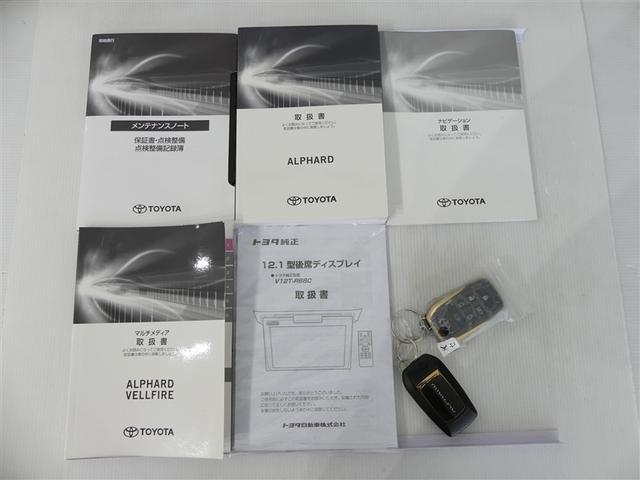 アルファード ２．５Ｓ　タイプゴールドＩＩ　フルセグ　メモリーナビ　後席モニター　バックカメラ　衝突被害軽減システム　ＥＴＣ　両側電動スライド　ＬＥＤヘッドランプ　３列シート　ワンオーナー　ミュージックプレイヤー接続可　記録簿　乗車定員７人（13枚目）