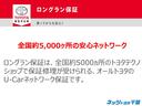 ＺＲ　４ＷＤ　フルセグ　メモリーナビ　後席モニター　バックカメラ　ドラレコ　衝突被害軽減システム　ＥＴＣ　両側電動スライド　ＬＥＤヘッドランプ　３列シート　ワンオーナー　ＤＶＤ再生　記録簿　乗車定員７人（57枚目）