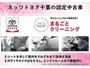 Ｌ　ＳＡＩＩＩ　フルセグ　メモリーナビ　バックカメラ　ドラレコ　衝突被害軽減システム　ＥＴＣ　両側電動スライド　ＬＥＤヘッドランプ　ワンオーナー　ＤＶＤ再生　安全装備　アイドリングストップ　ナビ＆ＴＶ　ＣＤ　キーレス（32枚目）