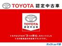 TOYOTA認定中古車をお買い求めの方はネッツトヨタ千葉に是非ご来店ください!