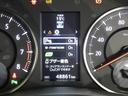 【実走行距離】※撮影時の実走行距離となります。車両の移動等により走行距離が進んでいる場合があります。