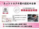 こちらの物件はトヨタの認定中古車です。品質をしっかり保証しますので、ご安心ください! ご不明点や気になるポイントは、ぜひお電話やメールでお問い合わせください。