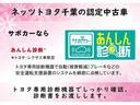 衝突軽減ブレーキなどの安全運転支援装置のシステムを綿密に点検しております。(衝突軽減ブレーキとは、自動車が障害物を感知して衝突に備える機能です)