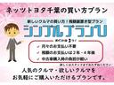 【買取】車の買取りも出来ます♪