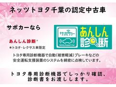 安心して長くお乗りいただけるよう、サポートが充実！ 5