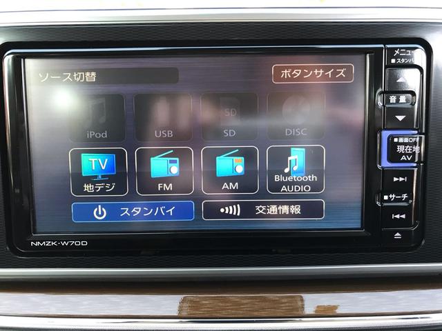スタイルG プライムコレクション SAIII7インチナビ付き(2枚目)
