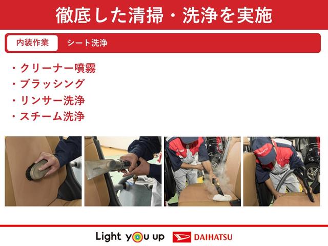 Ｘ　衝突回避支援システム搭載　保証１年間・距離無制限付き　走行距離３３７１ｋｍ・ＬＥＤヘッドライト・左側電動スライドドア・アイドリングストップ・オートエアコン・キーフリーキー・バックカメラ・シートヒーター(38枚目)