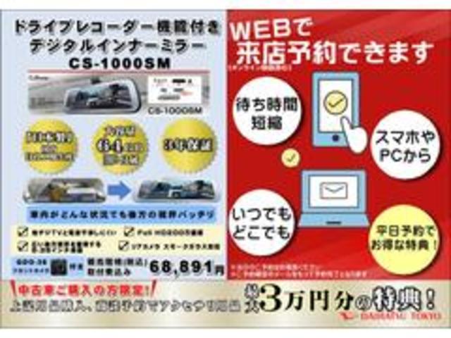 ハイゼットカーゴ ＤＸ　保証　新車保証・まごころ保証　１年間・走行距離無制限付き（2枚目）