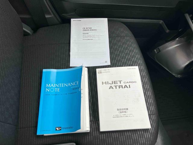 ハイゼットカーゴ ＤＸ　保証　新車保証・まごころ保証　１年間・走行距離無制限付き（19枚目）