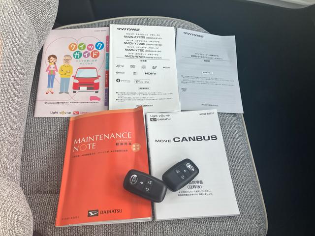 ムーヴキャンバス ストライプスGターボ 保証 新車保証・まごころ保証 1年間・走行距離無制限付き(19枚目)